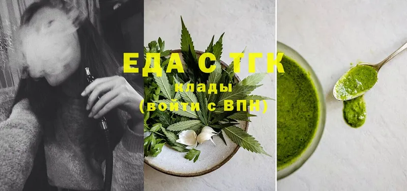 Canna-Cookies марихуана  blacksprut вход  Белёв  наркотики 